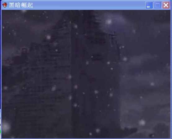 QQ截图20121029170125.png