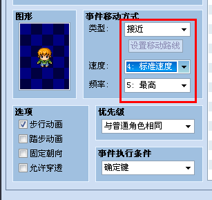 QQ截图20121030111402.png