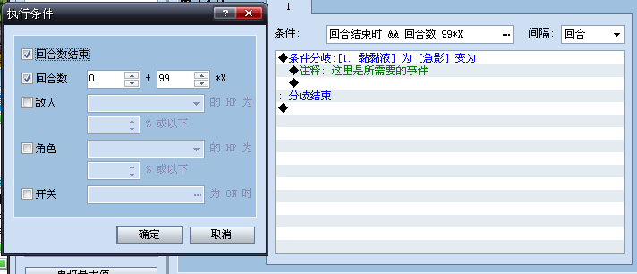 QQ截图20121030111742.png