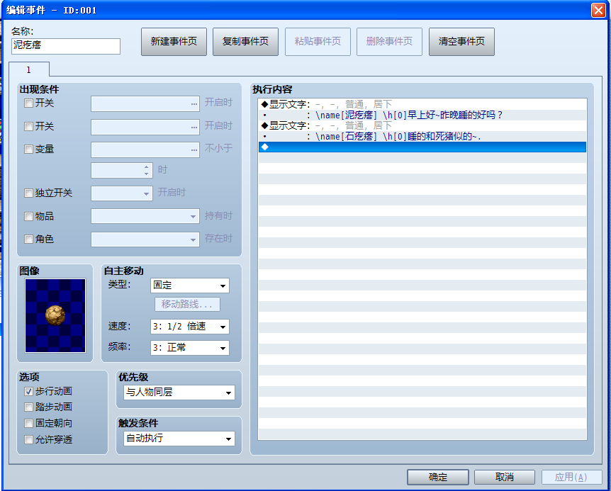QQ拼音截图未命名.png