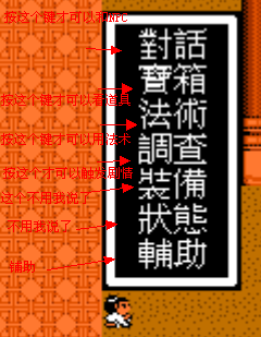 QQ截图20121031191334.png