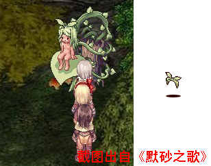 默砂之歌发卡.png