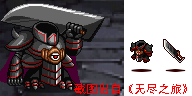 无尽之旅.png