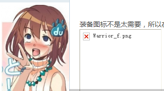 QQ截图20121101112330.png