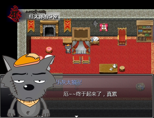 搜狗截图121102_1.jpg