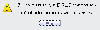 Baidu IME_2012-11-2_9-12-47.jpg