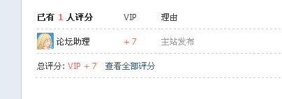 QQ截图20121102210105.png