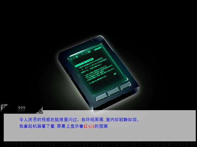 360截图20121103204456812.jpg