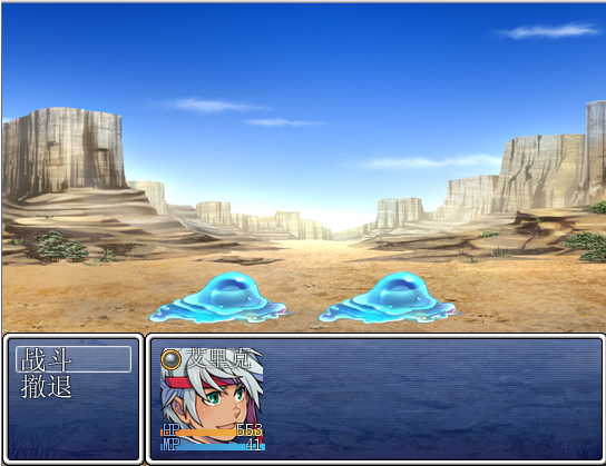 RPGVX Ave战斗引擎1.png
