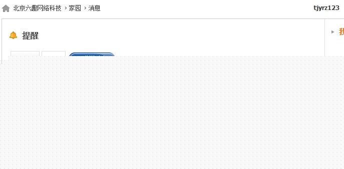 新建位图图像.jpg