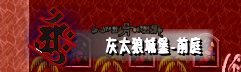 QQ截图20121114125342.png