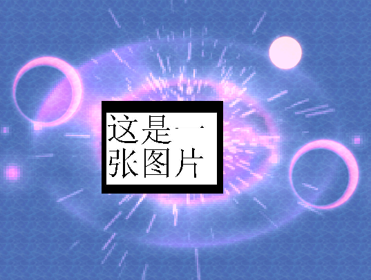 QQ截图20121109151048.png