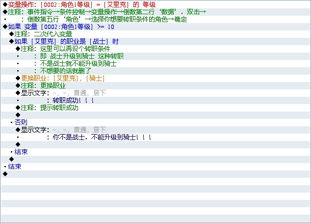 360软件小助手截图20121109202420.jpg