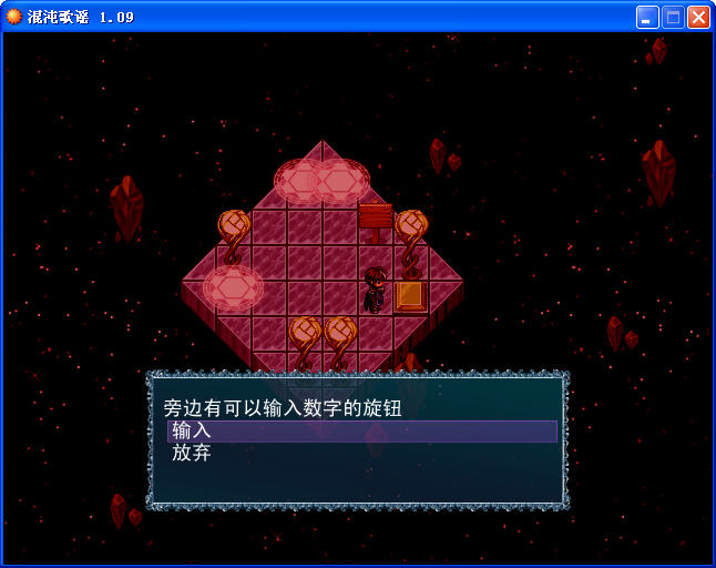 游戏 神秘庇护所1.jpg