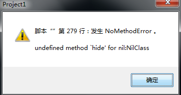 QQ截图20121110085322.png