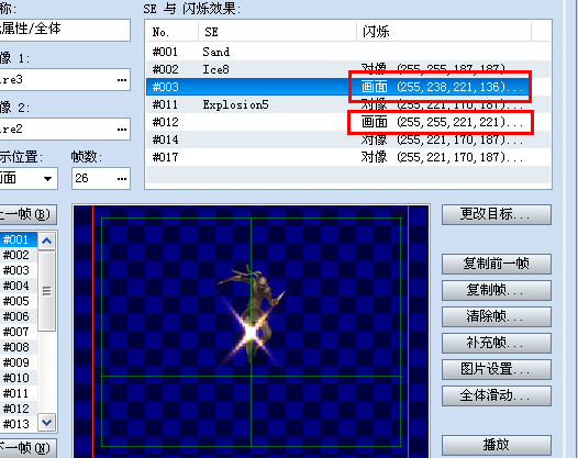 QQ截图20121110124542.png
