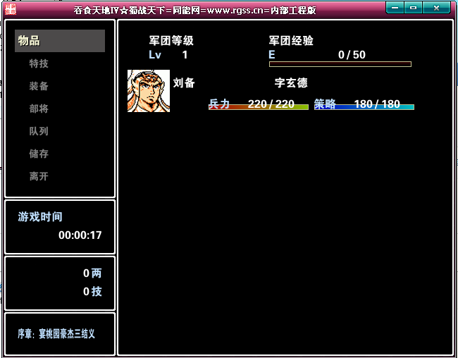 QQ截图20121110140458.png