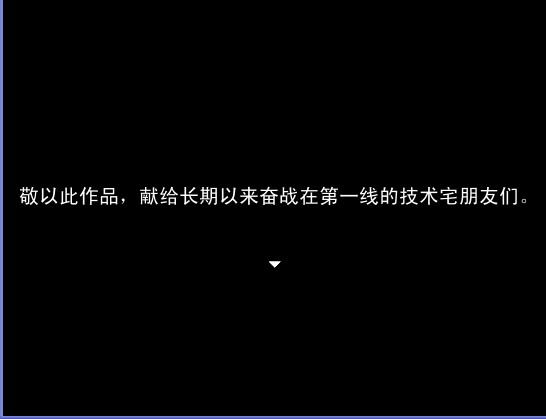QQ截图20121110181143.jpg