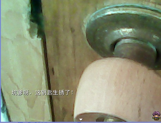 QQ截图20121110181320.jpg