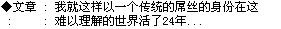 QQ截图20121110202015.png