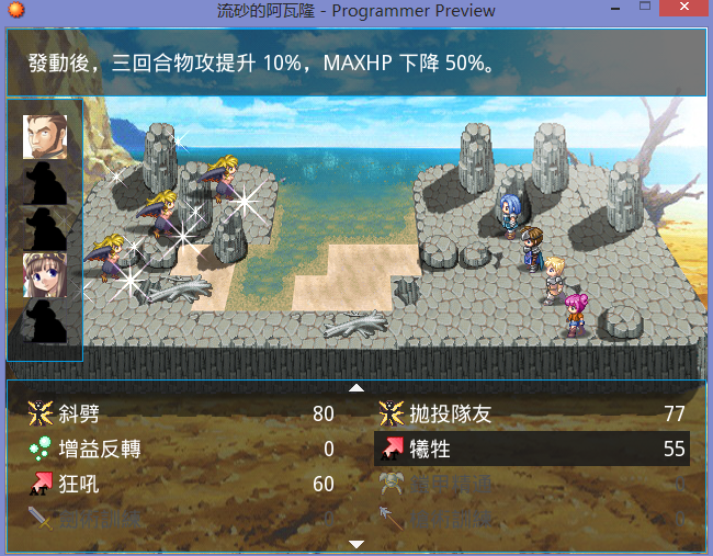 QQ截图20121110202631.png