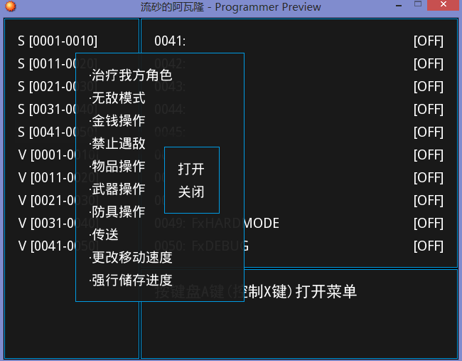 QQ截图20121110211851.png