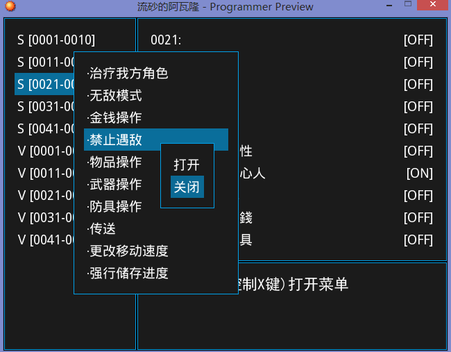 QQ截图20121110213743.png