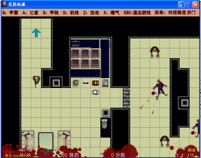 QQ截图20121112194851.png