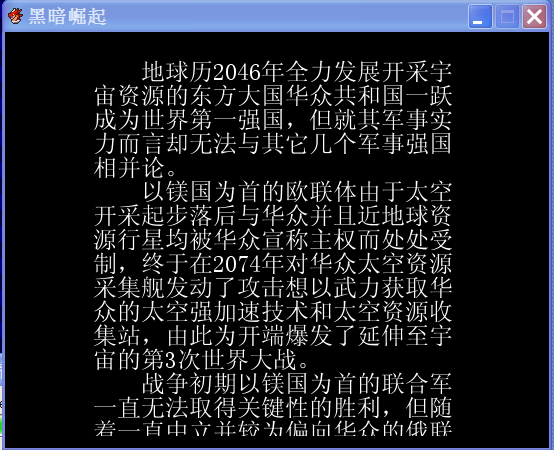 QQ截图20121029170053.png