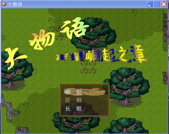 QQ截图20121112192518.png