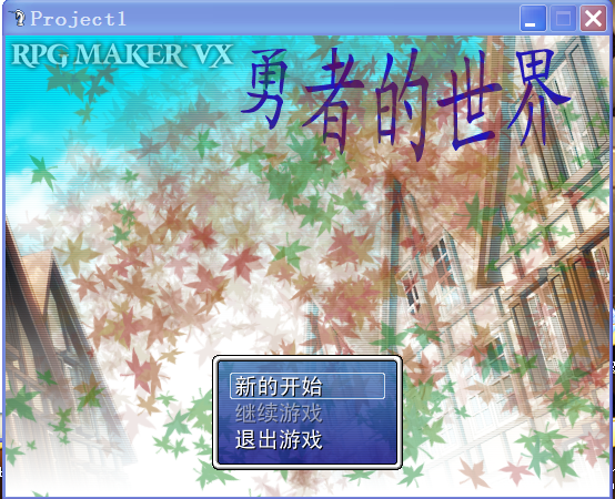QQ截图20121112205907.png