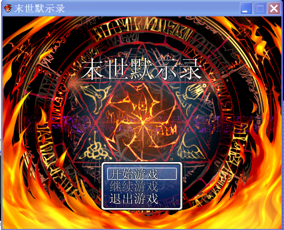 QQ截图20121112194133.png