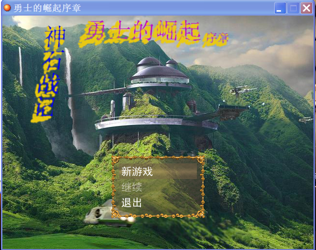 QQ截图20121112205802.png