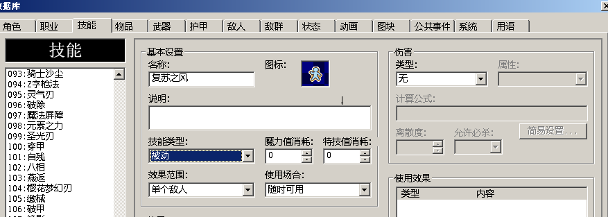3.PNG
