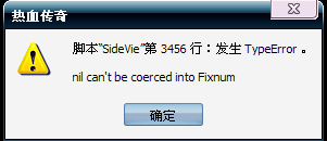 QQ截图20121113085136.png