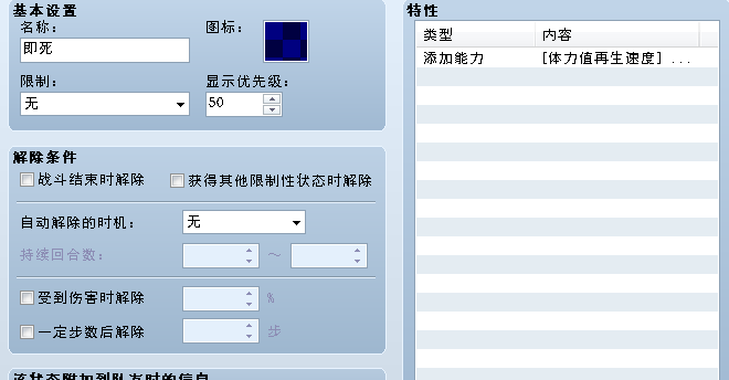 QQ截图20121113213216.png