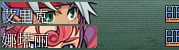 BattlerFace.png