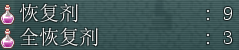 LimitItem.png