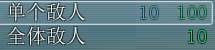 MoreSkillDescrip.png