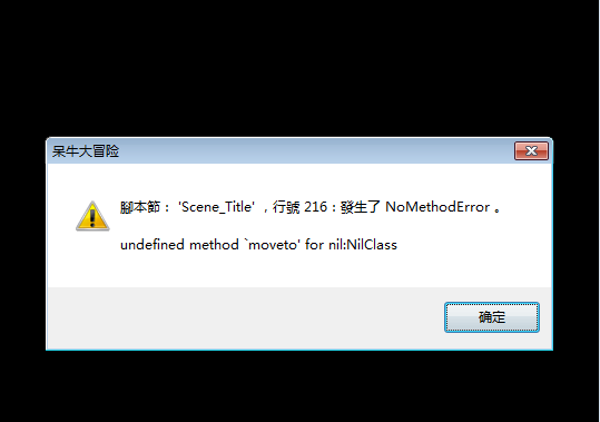 QQ截图20121114144831.png