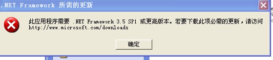 一打开就出现这个