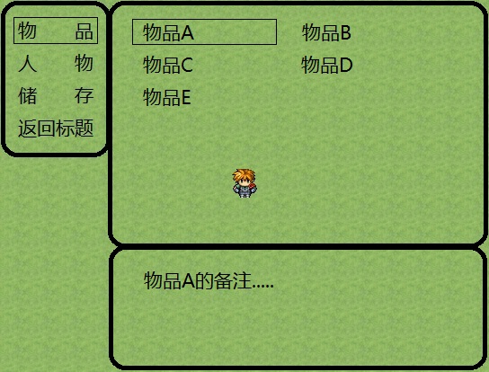 物品.jpg