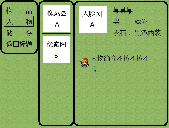 人物.jpg