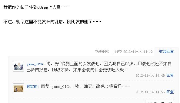 搜狗截图_2012-11-15_19-05-10.jpg