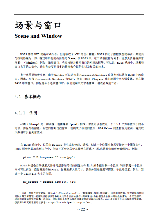 QQ截图20121116083655.png