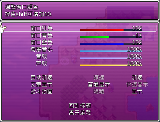系统设置