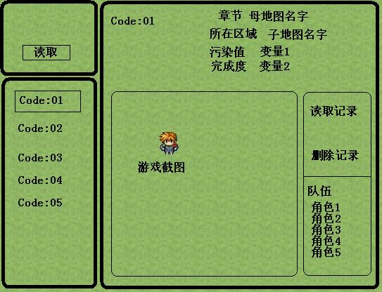 界面求助4.JPG