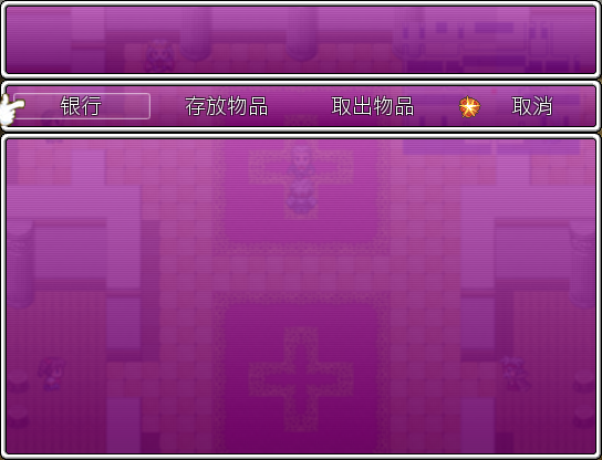 分解商店