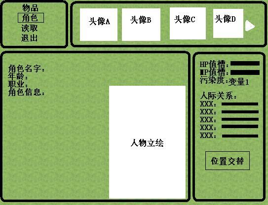 界面求助3.JPG