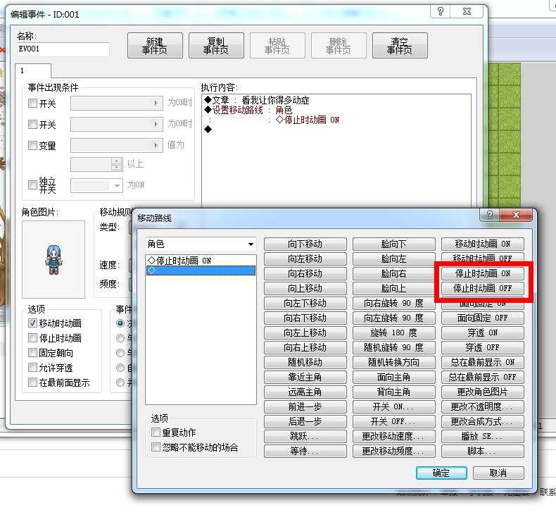 QQ截图20121117130948.jpg